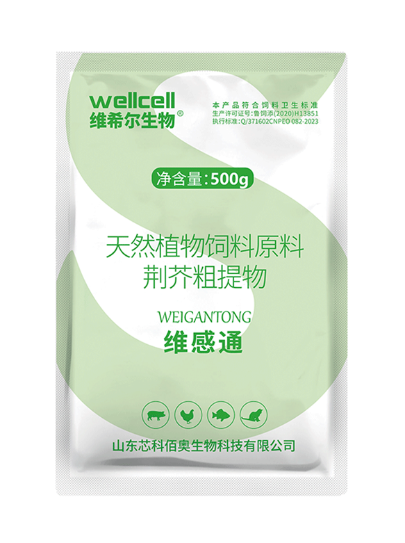 维感通