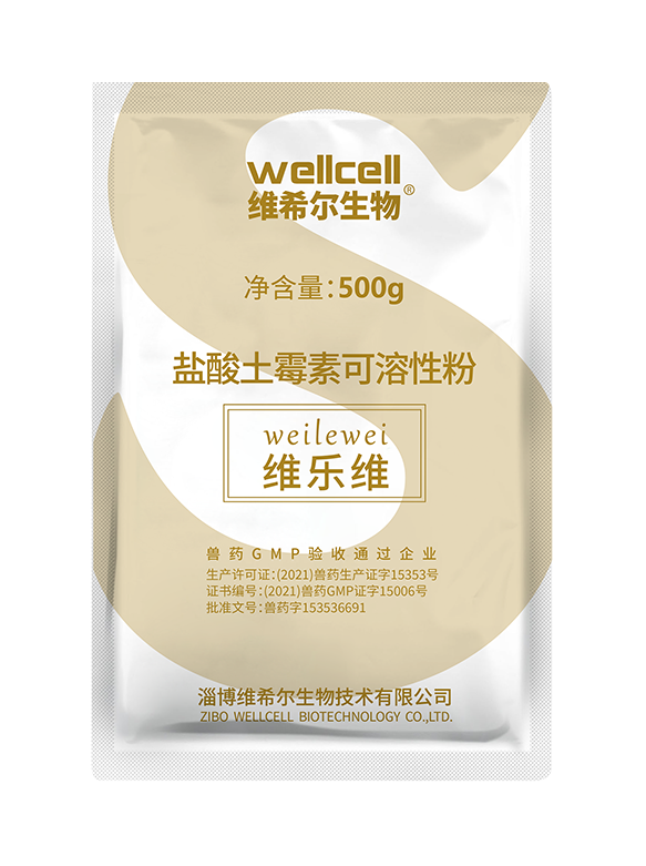 维乐维