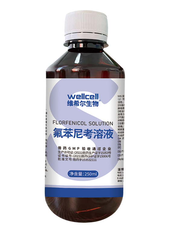 氟苯尼考溶液