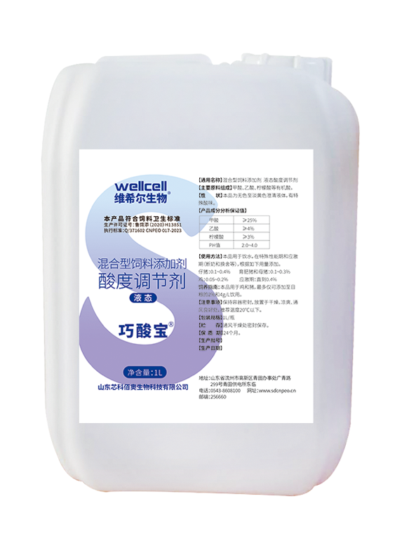 巧酸宝