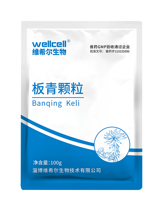 板青颗粒