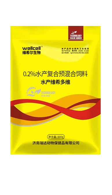 水产维希多维