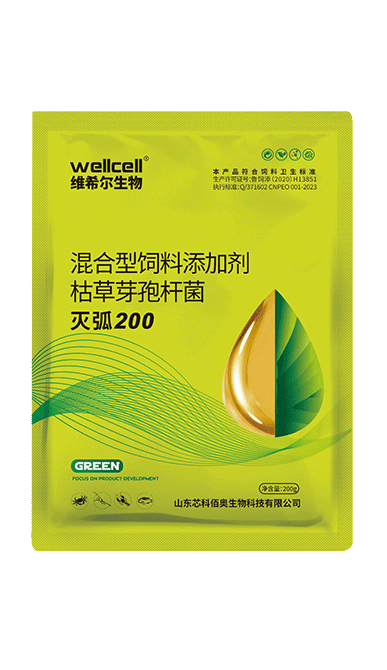灭弧200