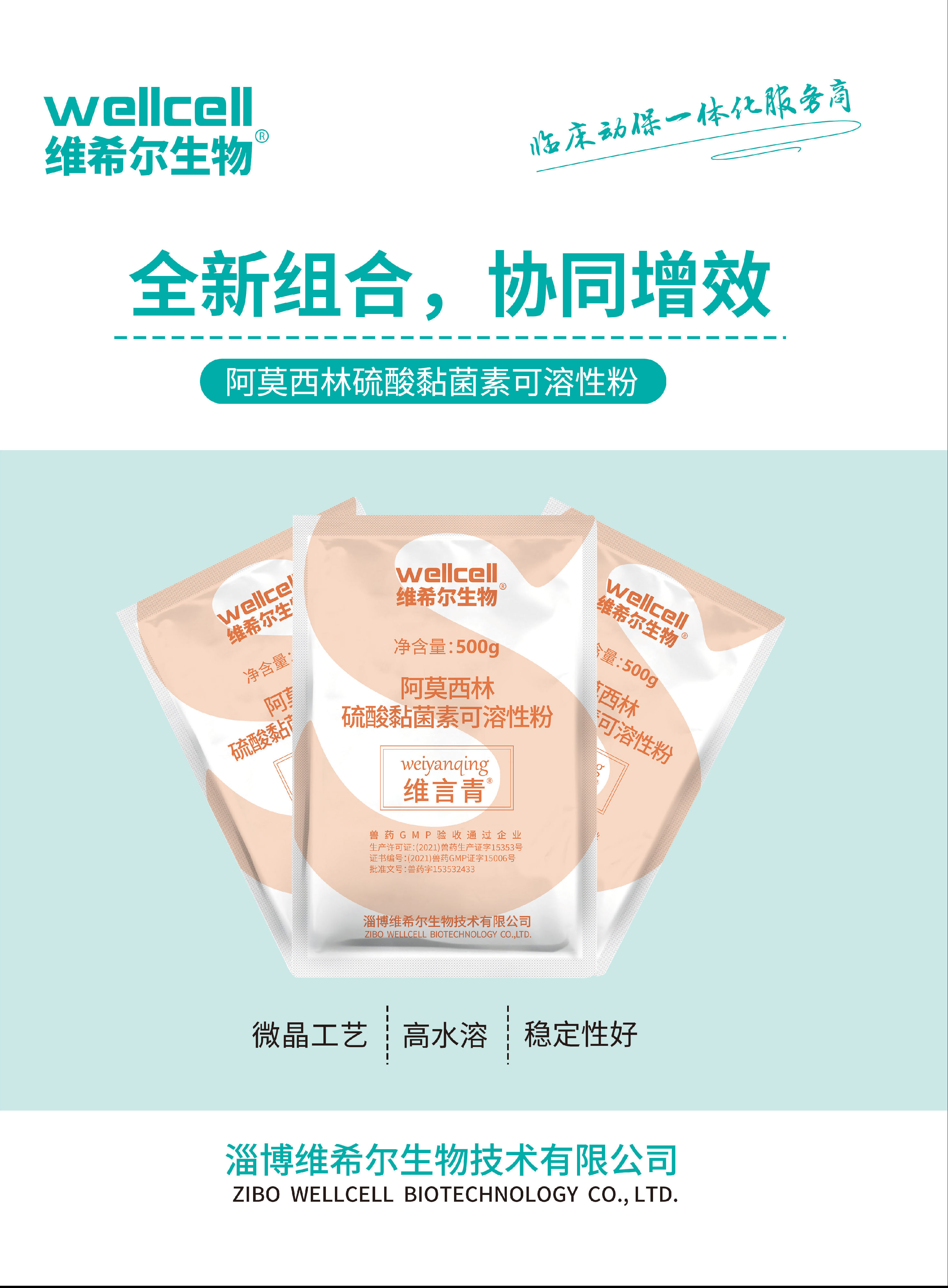 维言青1.png