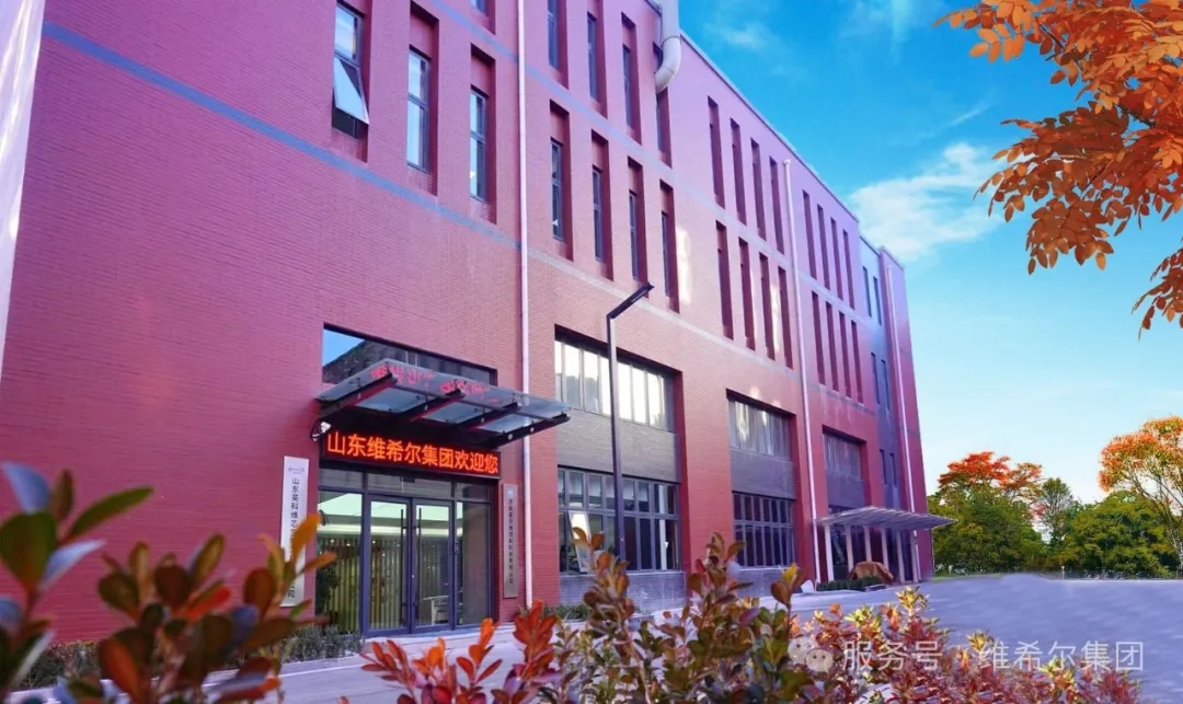 济南办公楼图片.jpg